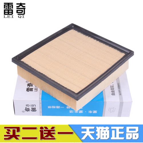 适配新汉兰达2.0T 3.5L NX200T RX270 RX350空气滤芯清器空滤