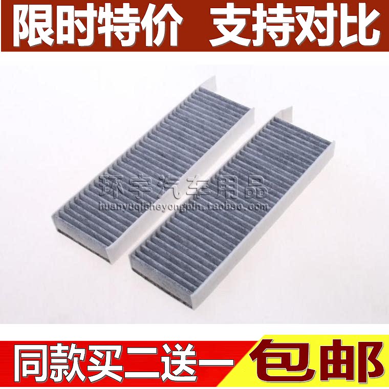 适配标致308S 16款新308 / 14-17款新408空调滤芯冷气格清器带炭