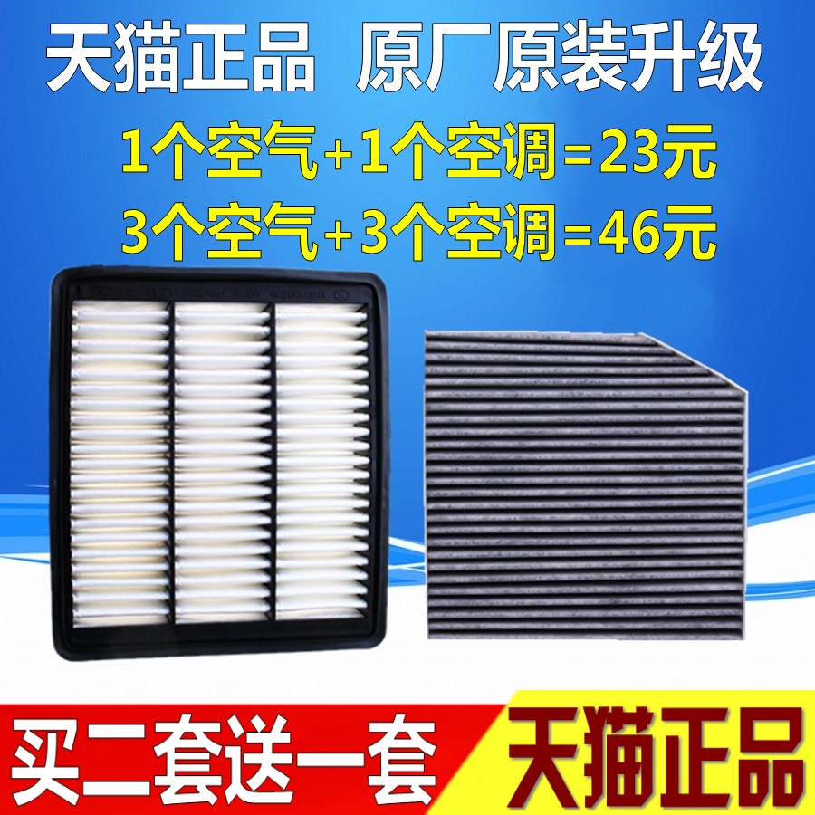适配H2空调滤芯新款H6 VV5S H2S C50 C30 H1空调滤清器格