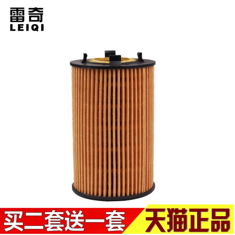 适配双龙 13 14 15款柯兰多 2.0 汽油版汽油版机油滤芯清器格机滤