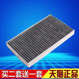 适配新总裁空调滤芯Levante莱万特Ghibli吉博力滤清器格