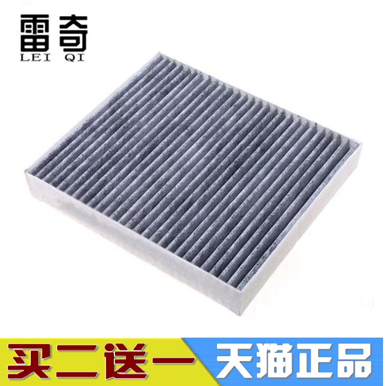 适配科鲁兹新英朗新君威君越迈锐宝XL昂科威科沃兹空调滤芯格清器