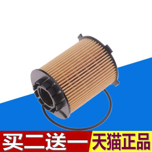 适配01 02 03 05 09星瑞2.0T星越S星越L机滤机油滤芯清器