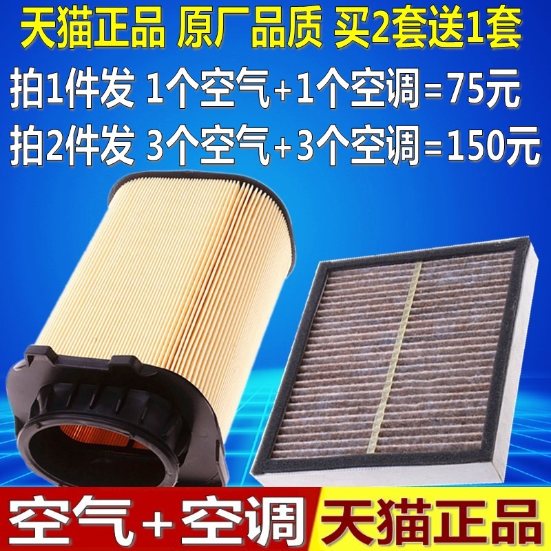 适配Q50 2.0T空气滤芯 Q50L 原厂升级空滤空调滤清器格