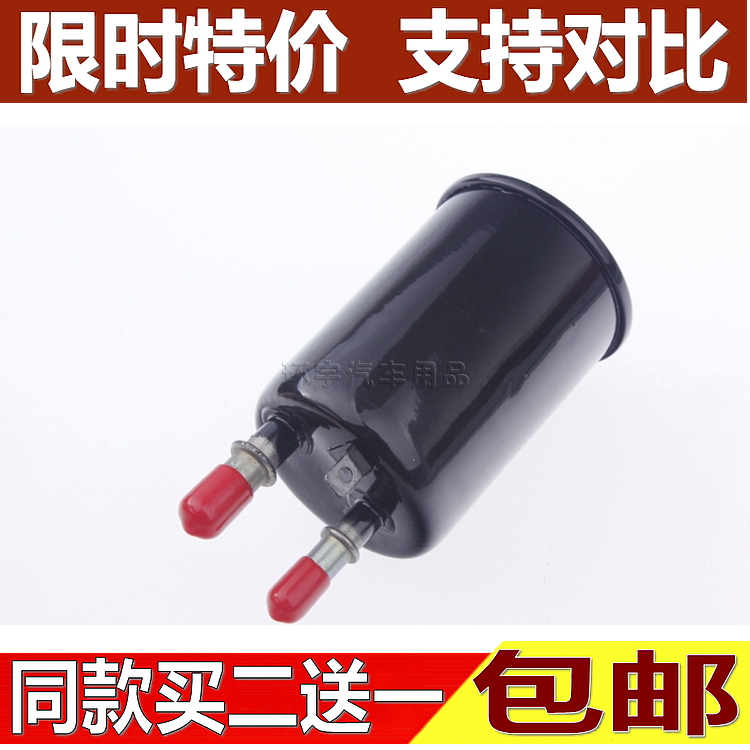 适配10-14款雪佛兰新赛欧/11-15款别克新GL8汽滤汽油滤芯格滤清器