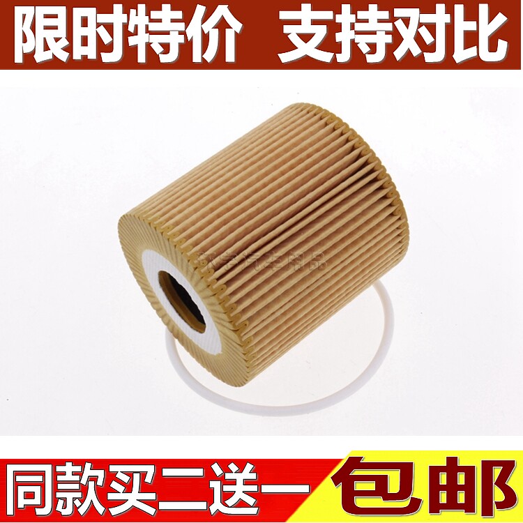 适配沃尔沃新老S80 S80L S60 S40 XC60 6缸3.0T机油滤芯清器机滤