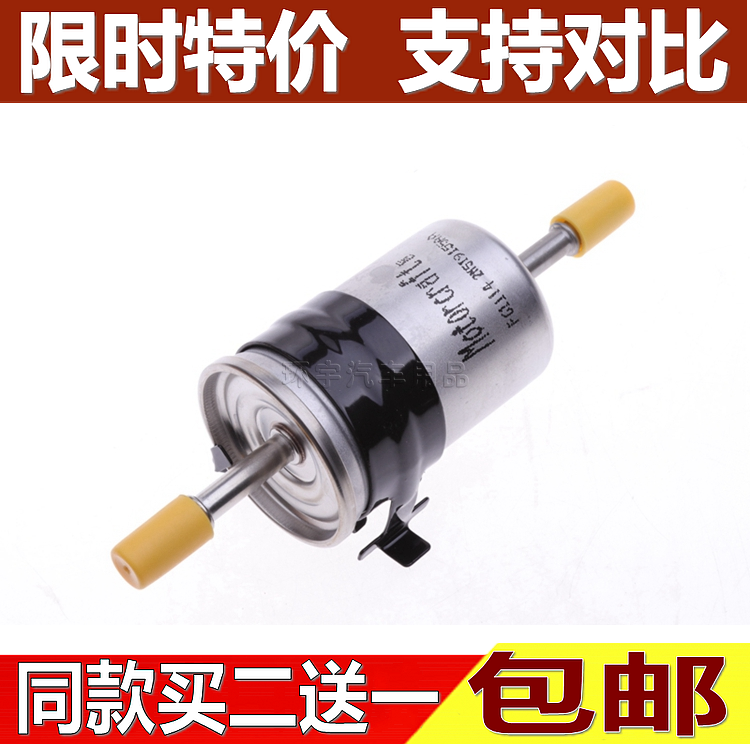 适配福特新蒙迪欧国产 新锐界林肯MKZ 金牛座驭胜S350汽油滤滤芯