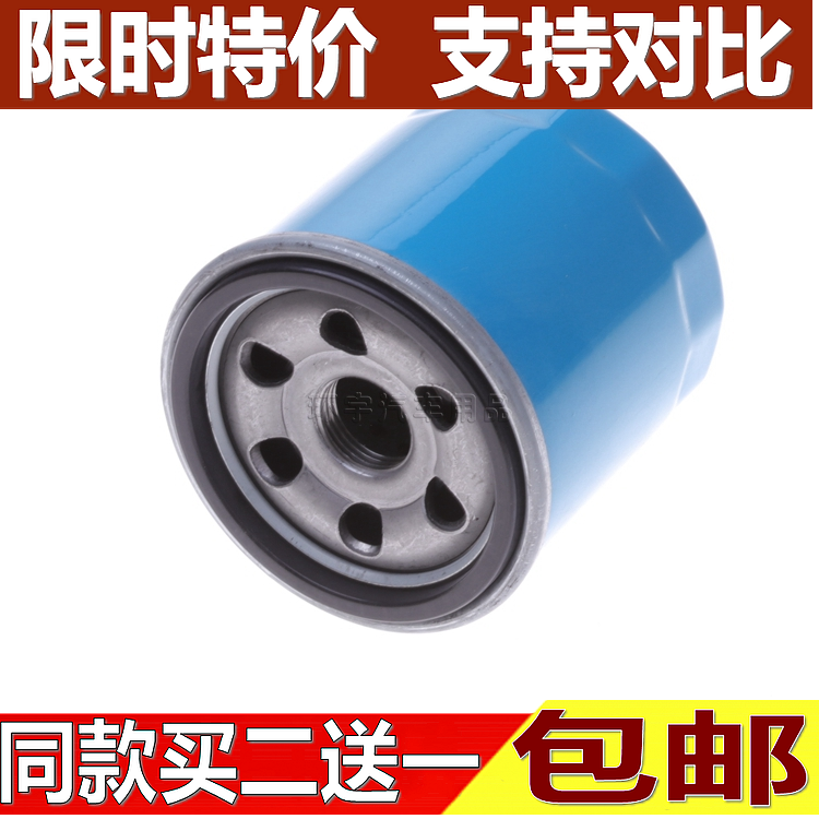 适配新凯越英朗新赛欧科沃兹经典科鲁兹爱唯欧机滤机油滤芯格清器