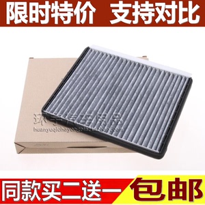 雅绅特带活性炭空调滤清器