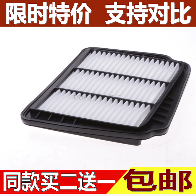 适用于别克凯越空气滤芯新凯越空气滤清器 凯越HRV空气格空滤