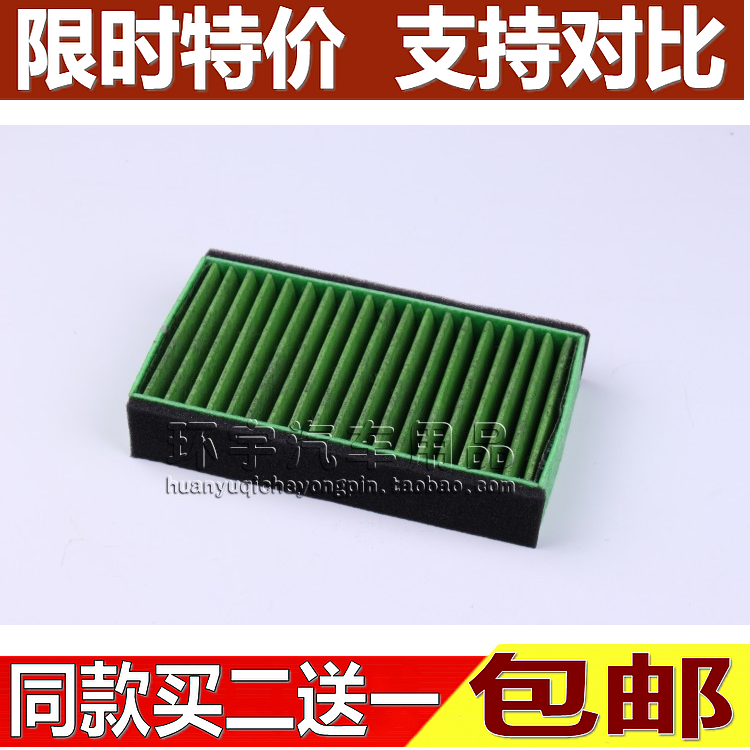 新捷达桑塔纳昕动空调滤芯