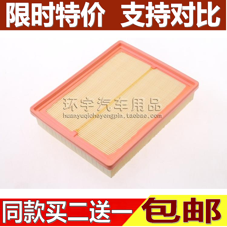 适用于起亚07-11款新款佳乐 空气滤芯 新佳乐 空气滤清器格空滤