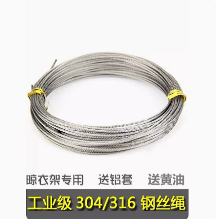 阳台晒衣杆配件钢丝绳手摇器图片