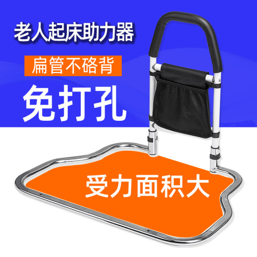 老年人防摔助力护栏打孔床边扶手