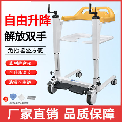 多功能自由升降移位机卧床瘫痪老人移位器残疾人护理坐便器升降机