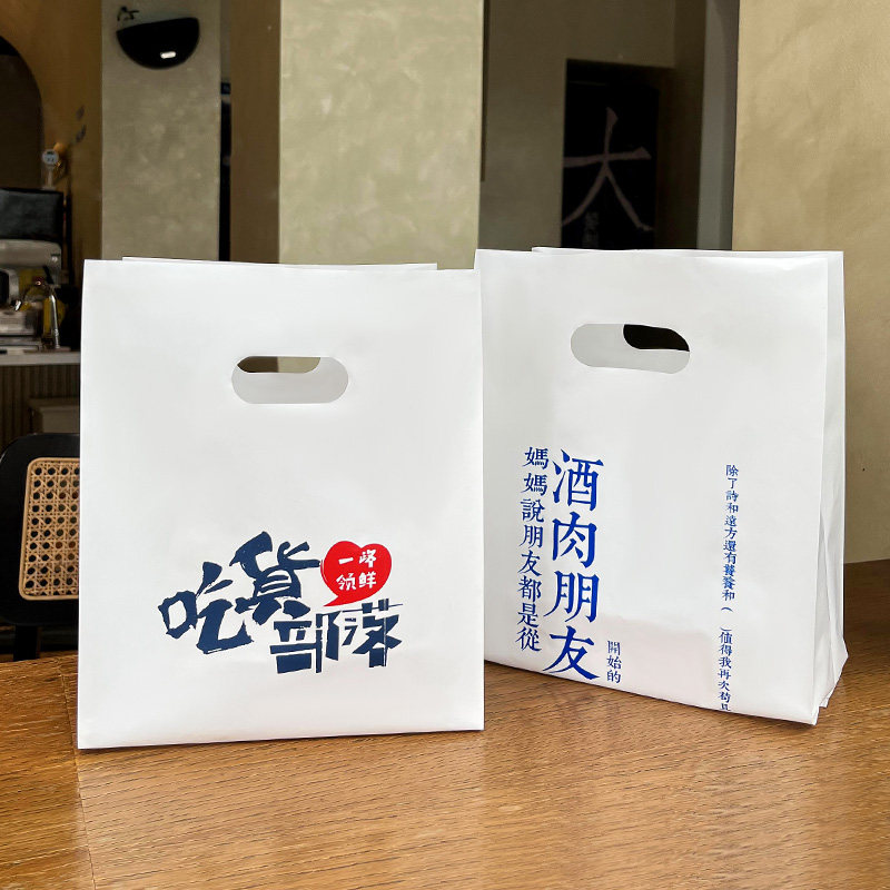 外卖打包袋蛋糕店面包袋子甜品烘焙手提袋堂食袋食品塑料袋子定制,包装,礼品袋/塑料袋,淘宝优惠券,粉丝福利购,淘宝优惠卷