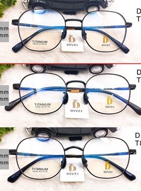 DIVEI T82119 T82187 T82166 三个相似的纯钛镜架