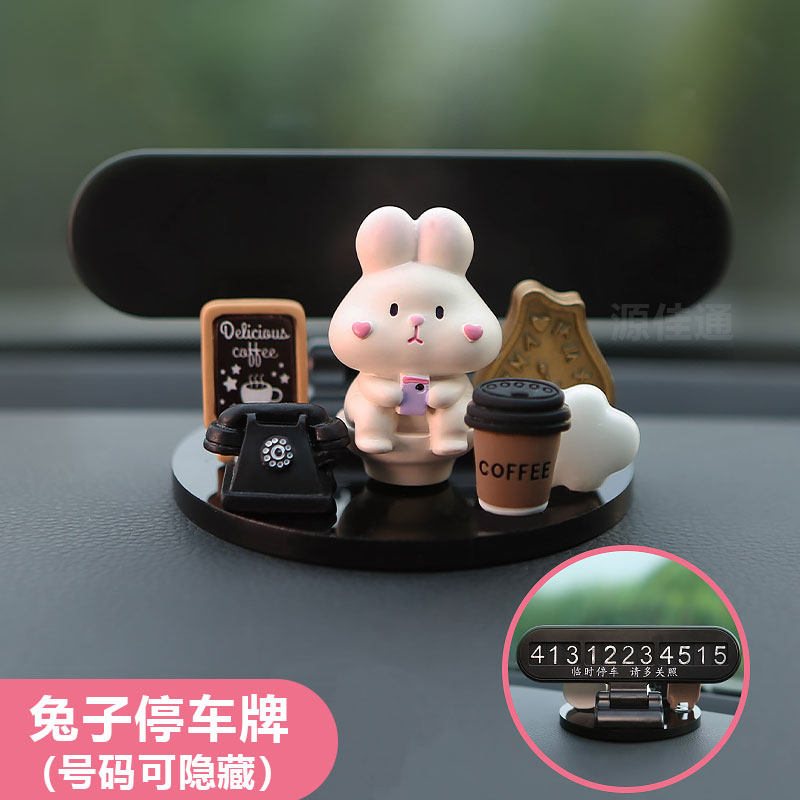 可爱挪车电话牌特斯拉宝马奔驰创意颜值车内多功能临时停车牌摆件使用感如何?
