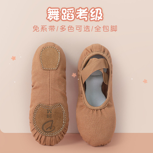 中大童艺考免系带跳舞鞋 棕色形体芭蕾舞鞋 儿童女软底练功鞋 舞蹈鞋