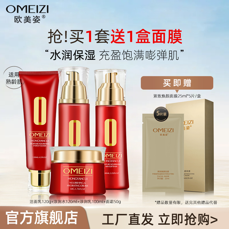 ŷ˺ͻƷˮװ˪豣ʪױƷٷרƷ 125.84Ԫ