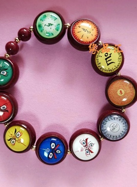 高含量紫金砂十全十美多宝手串男女楞严文殊五路财神五宝毛衣链手