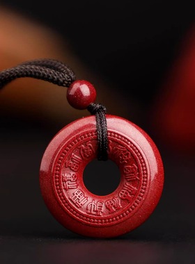 贵州万山保真朱砂福字平安扣吊坠高含量紫金砂男女项链挂件本命年