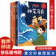 全3册 二年级下 神笔马良愿望 小学校2年级下学期课外阅读书籍 快乐读书吧 曹文轩推荐 实现金箔童话
