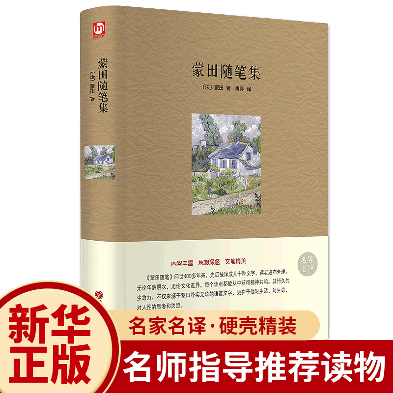 蒙恬随笔质量怎么样 蒙恬随笔口碑怎么样 小麦优选 蒙恬随笔质量怎么样 蒙恬随笔口碑怎么样 小麦优选