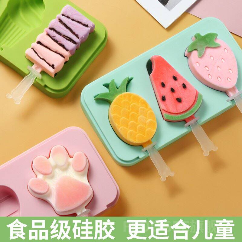 雪糕模具家用自制软硅胶做冰棒冻冰棍冰糕儿童冰淇淋创意做雪糕的