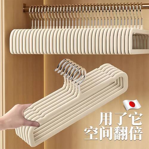 日本植绒裤架整理师专用衣架裤子家用无痕防滑衣柜省空间裤子挂架