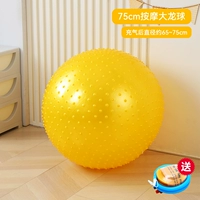 Грипкий драконский шарик (желтый 75 см)