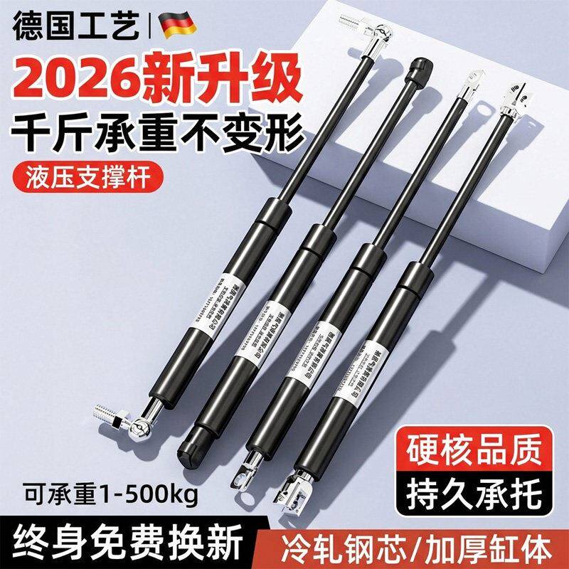 液压支撑杆升降重型伸缩气撑液压杆上翻门缓冲衣柜门液压气支撑杆