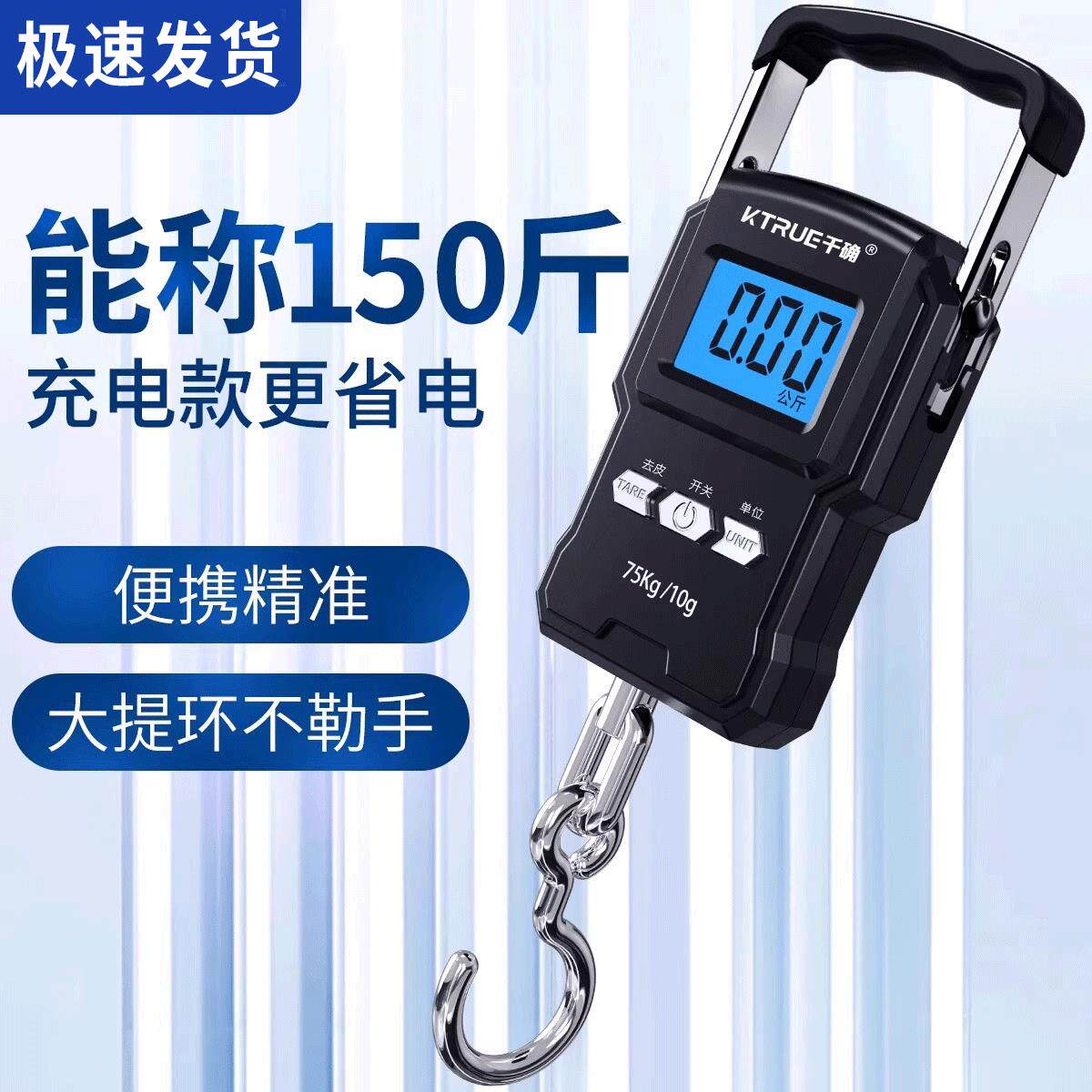 高精度手提电子秤小型快递称便携式家用钩商用吊勾弹簧行李称鱼器