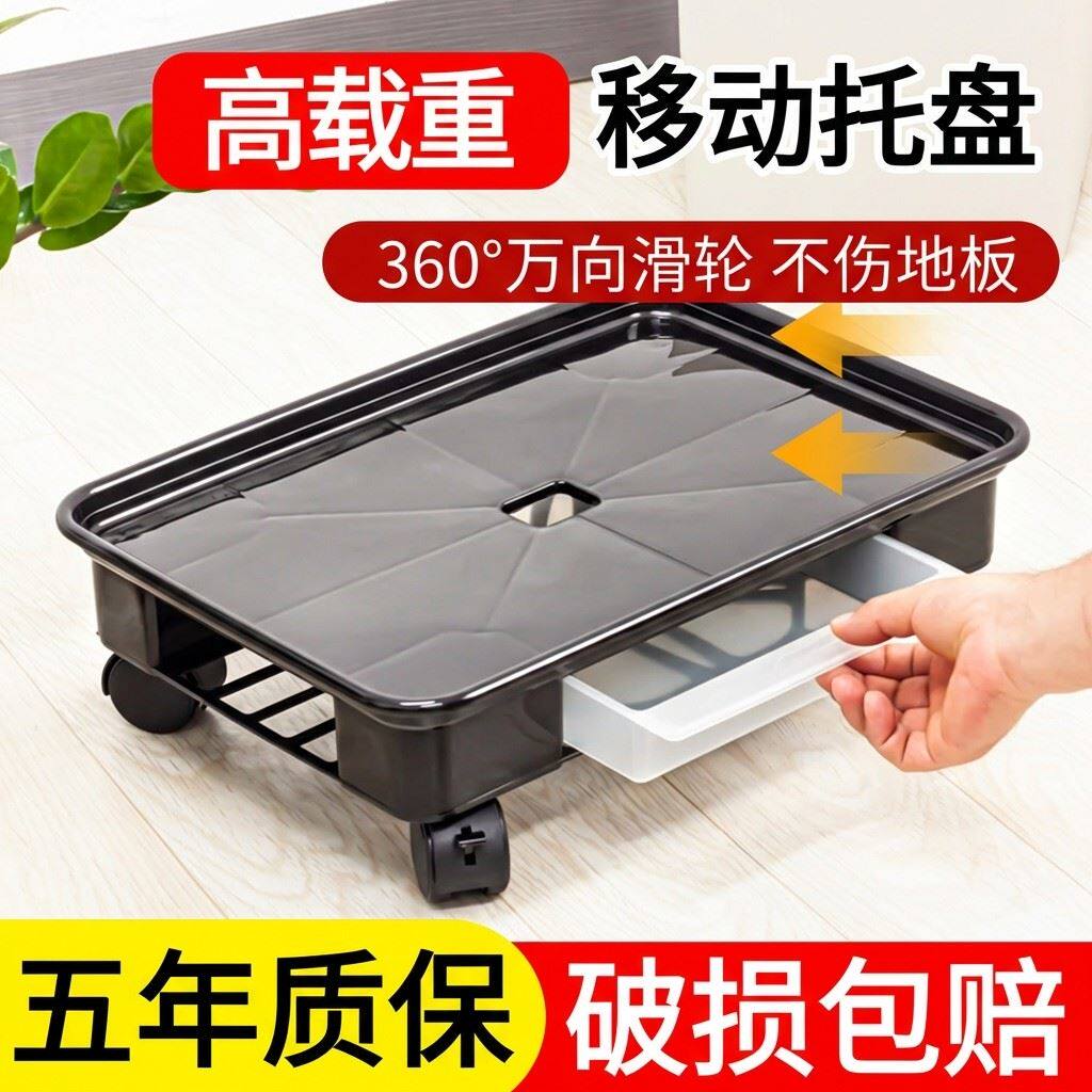 长方形花盆托盘万向轮可移动底盘垫底座塑料树脂接水盘带滚轮滑轮