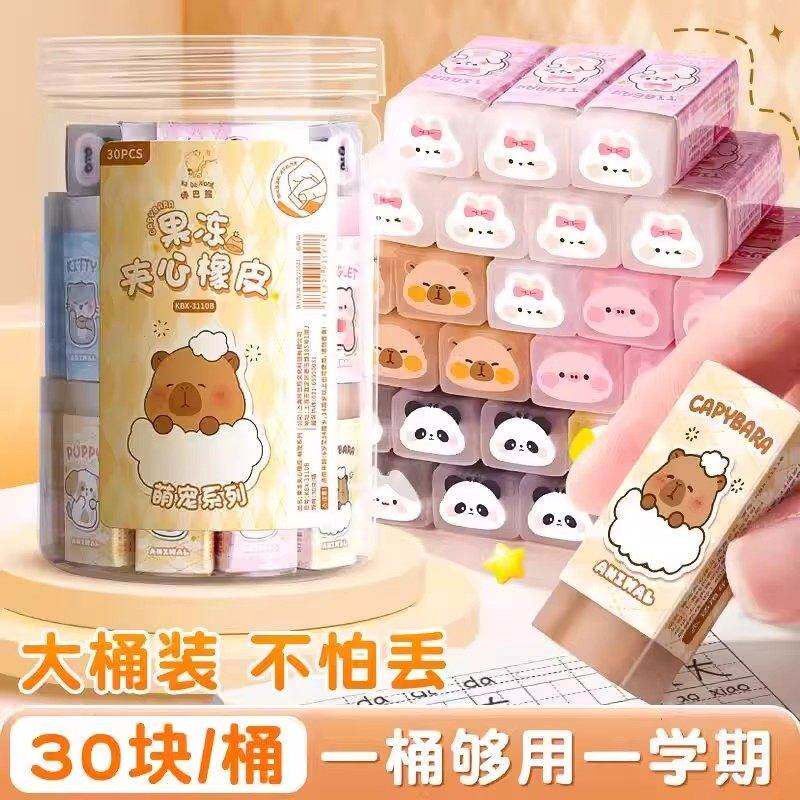夹心橡皮擦小学生专用无屑干净桶装可切橡皮擦儿童可爱美术素描不