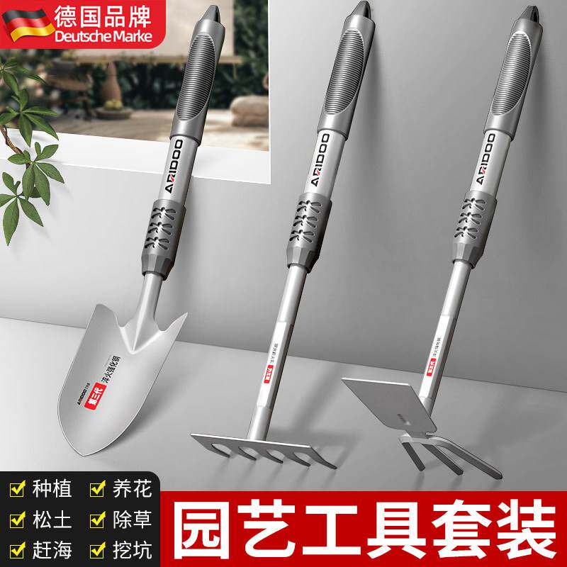 园艺工具小铲子种花养花家用装赶海种菜专用花铲铁锹花铲儿童锄头