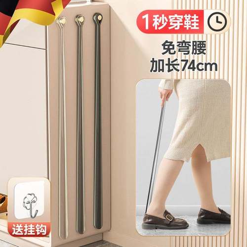 德国鞋拔子长柄抽鞋扒鞋老人孕妇不弯腰专用穿鞋神器加长把提鞋器