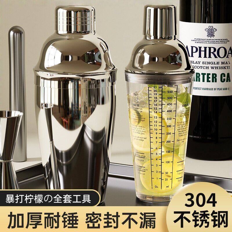 德国304不锈钢调酒器玻璃雪克杯手摇壶鸡尾酒吧工具套装入门摇杯