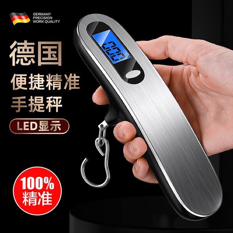 手提电子秤旅游行李秤迷你小型便携式高精度手称小秤快递弹簧磅秤