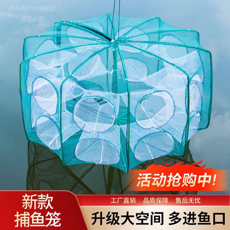 折叠虾笼鱼笼黄鳝笼捉泥鳅捕鱼笼渔网龙虾网笼神器捞鱼网抓扑螃蟹