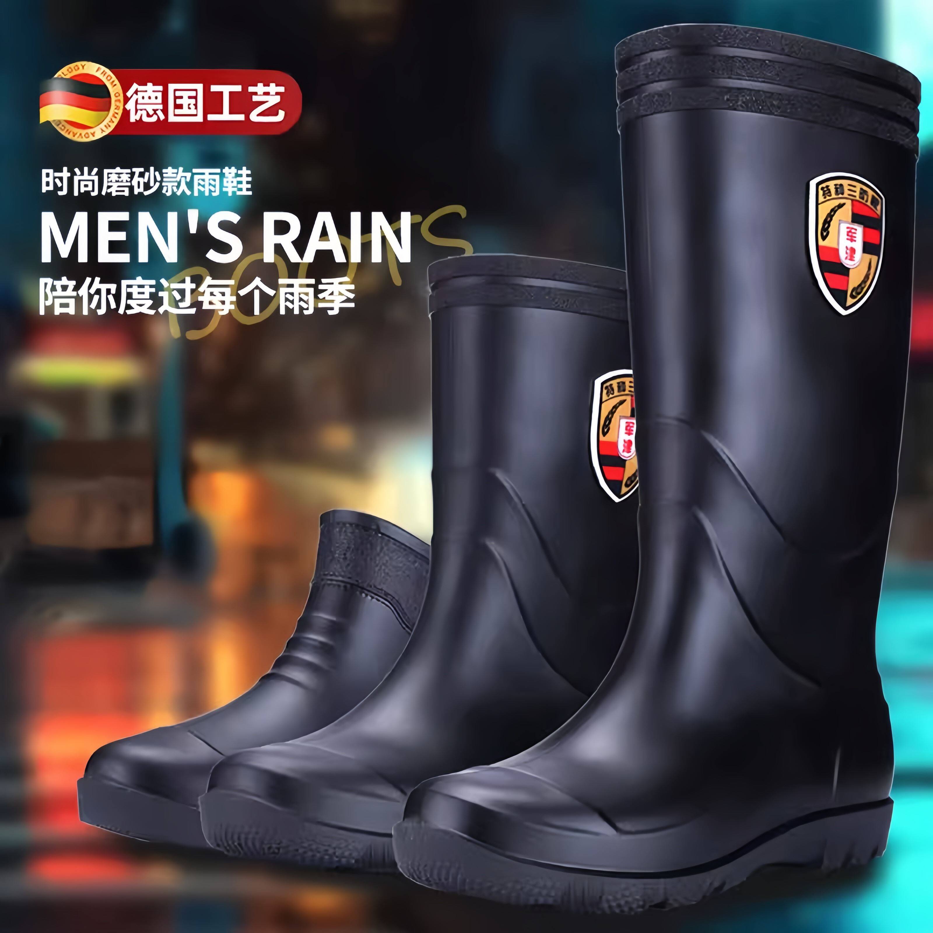 德国雨鞋男款2026新款外卖骑手专用男士雨鞋防水防滑劳保高筒雨靴