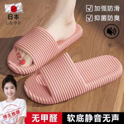 日本防滑拖鞋专用洗澡不臭脚2026新款eva浴室内家居防臭女士凉拖