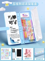 Коробка для чтения собаки Yugui+маленький рулонный нож Kuoluo