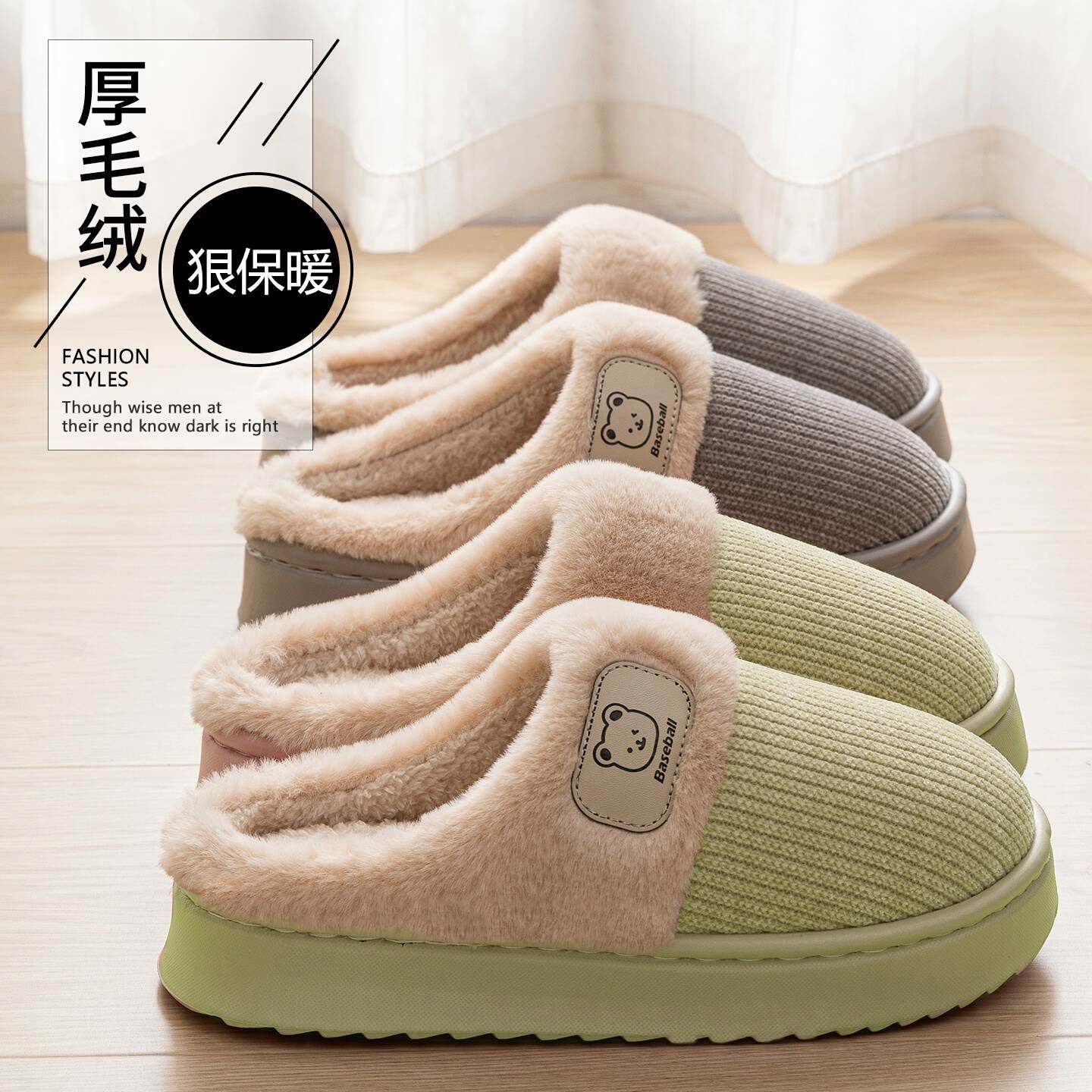 居家棉拖鞋女秋冬季2025新款室内家居静音保暖加厚防滑毛绒拖鞋女