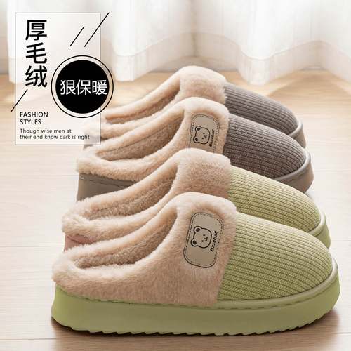 居家棉拖鞋女秋冬季2025新款室内家居静音保暖加厚防滑毛绒拖鞋女
