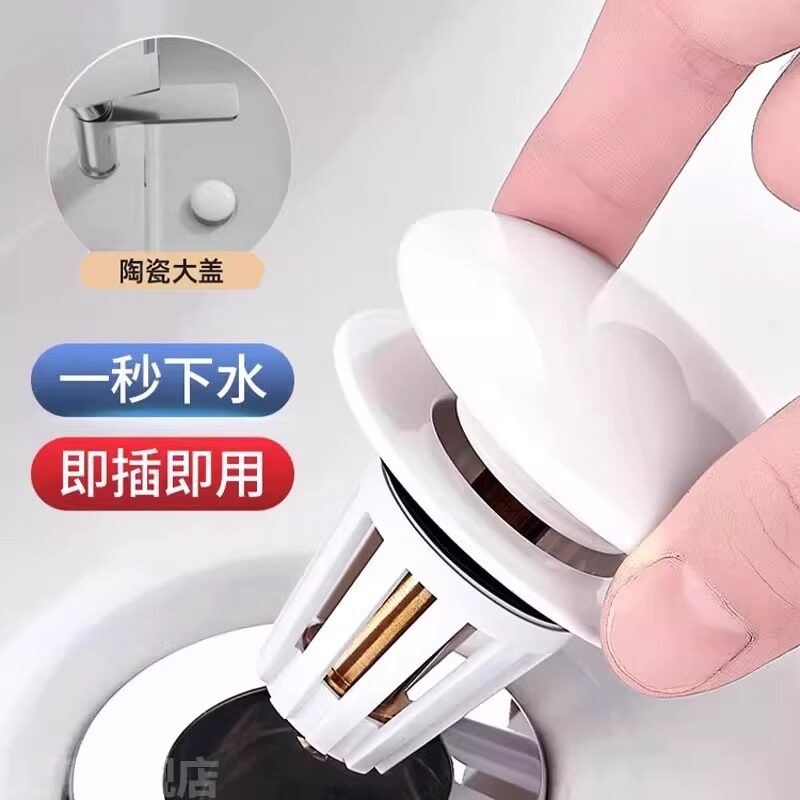 洗手盆漏水塞洗脸盆按压式弹跳塞芯通用水池漏塞台面盆塞子下水器