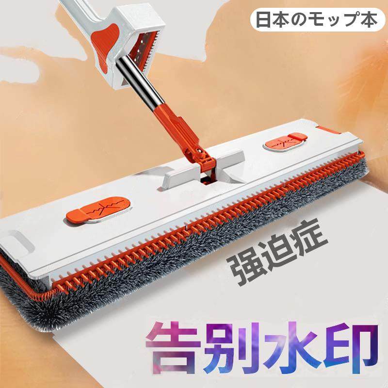 日本进口瓷砖拖把无水痕家用一拖净免手洗懒人木地板专用吸水地拖