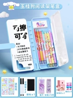 Чтение, пенал, обучающий комплект