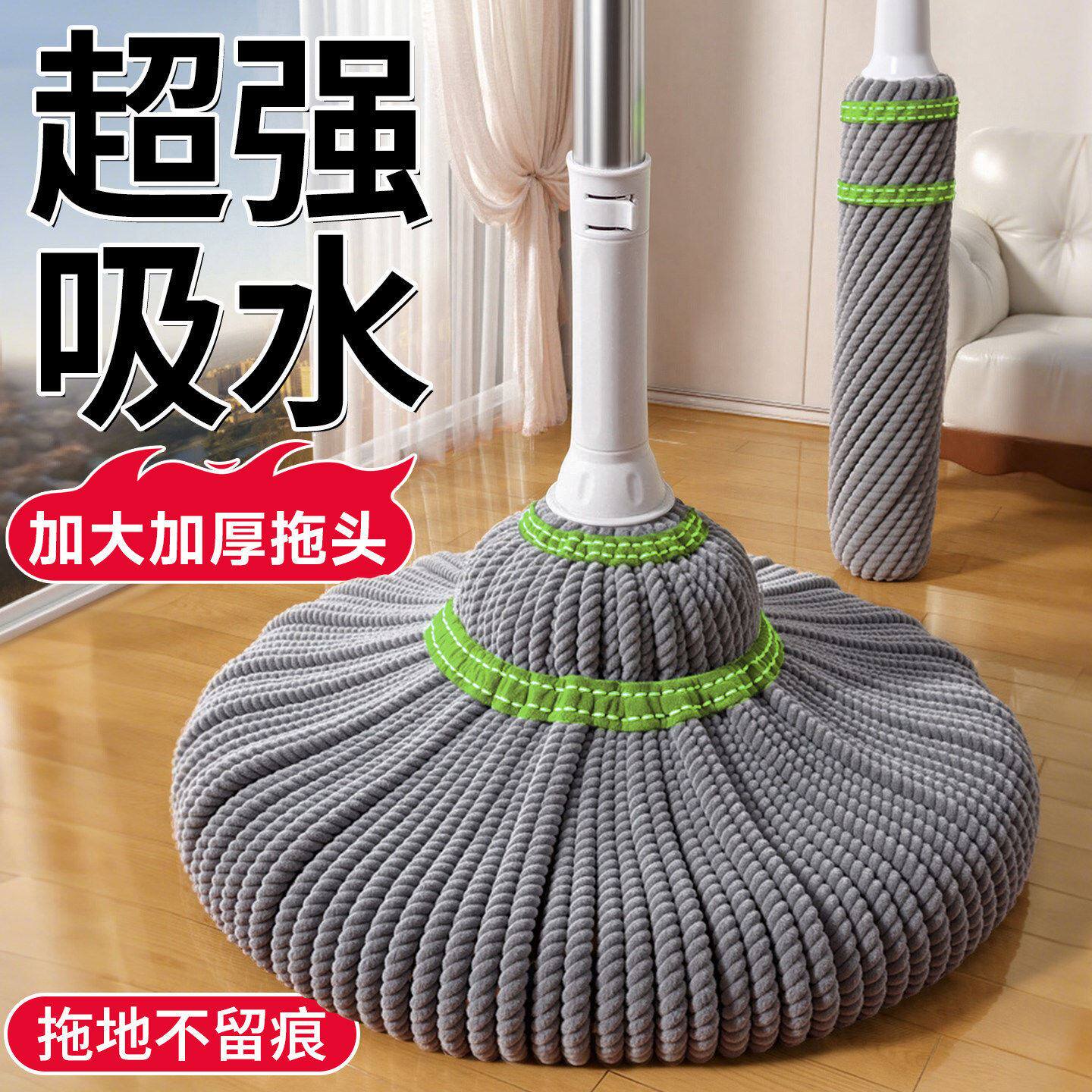 自拧水拖把家用一拖净2026新款干湿两用棉线水拖地免手洗老式布条