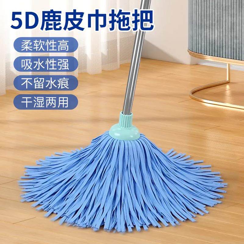 鹿皮巾拖把吸水强家用擦地拖把一拖净厨房浴室专用地板清洁免手洗